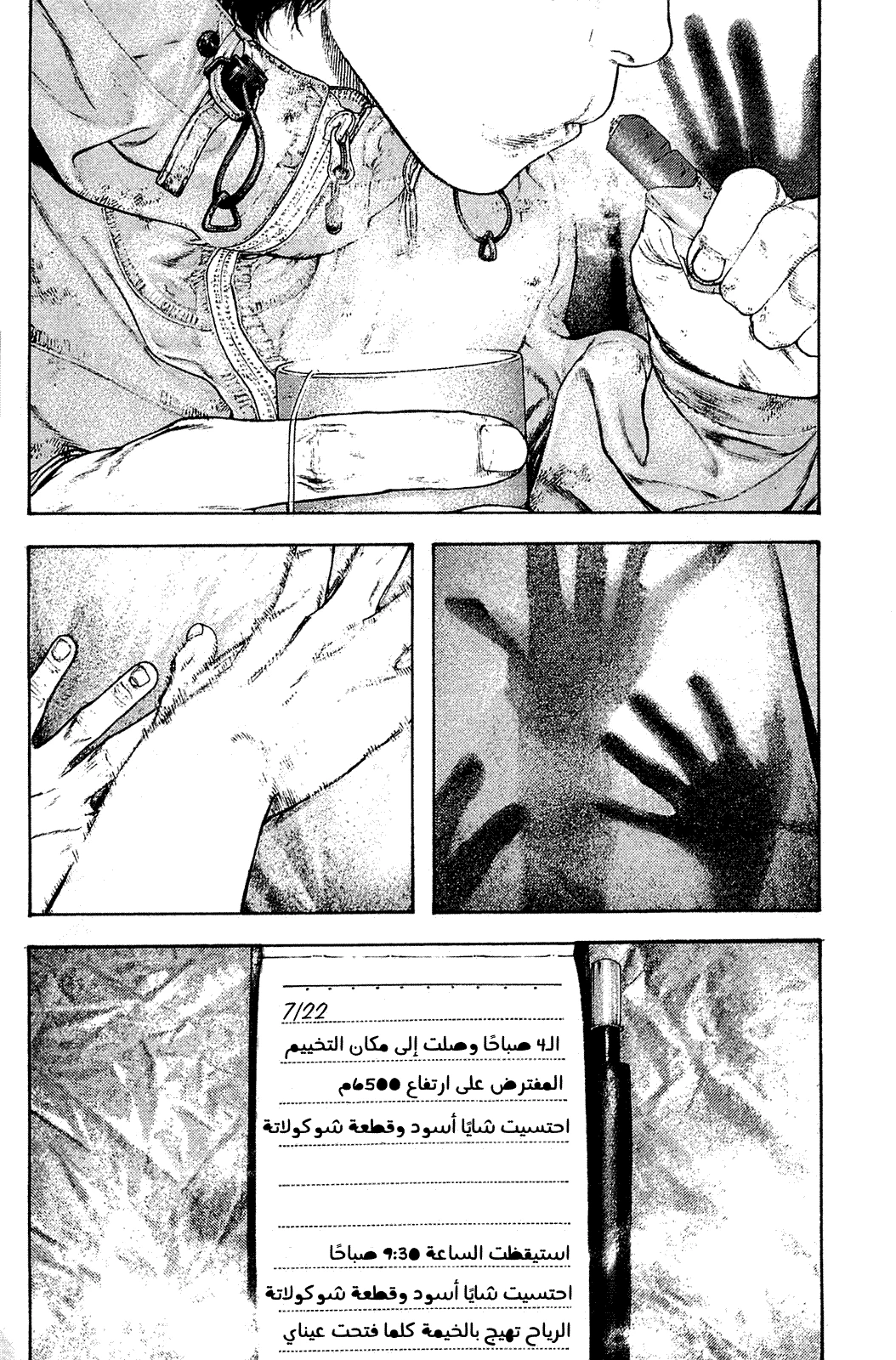 صفحة 2