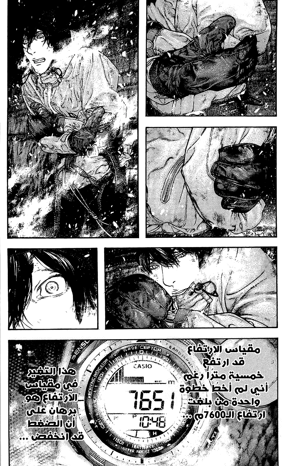صفحة 2