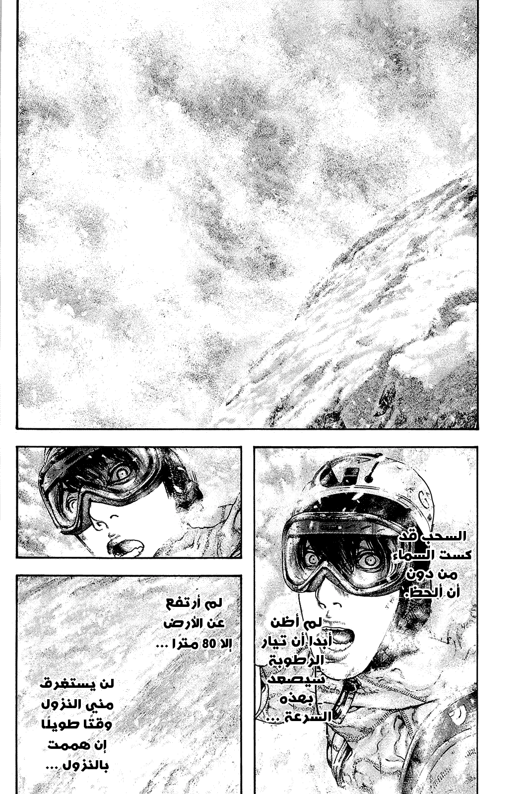 صفحة 2