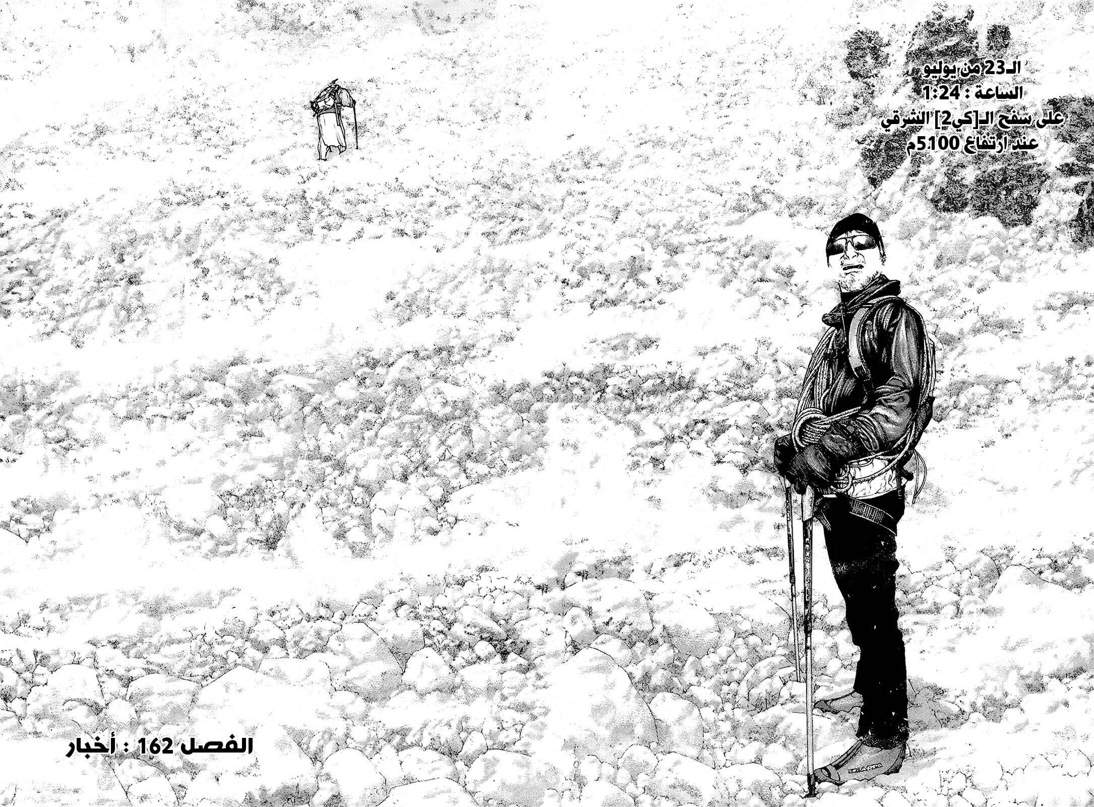 صفحة 2