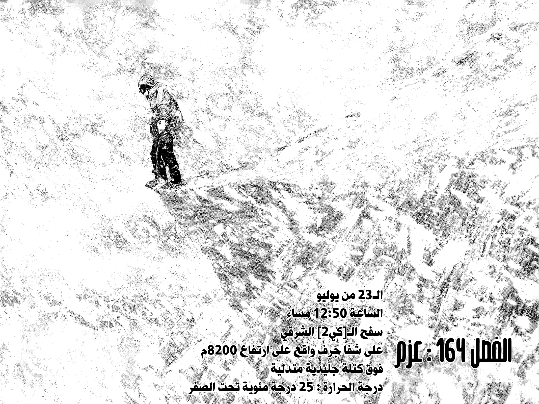 صفحة 2
