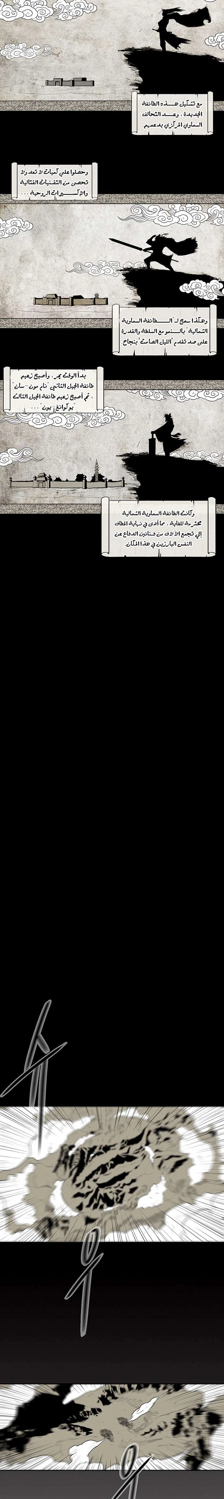صفحة 2