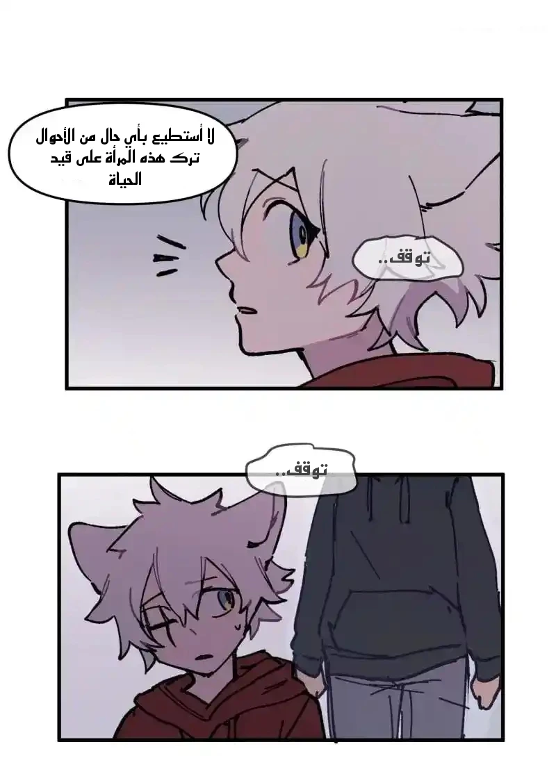صفحة 2