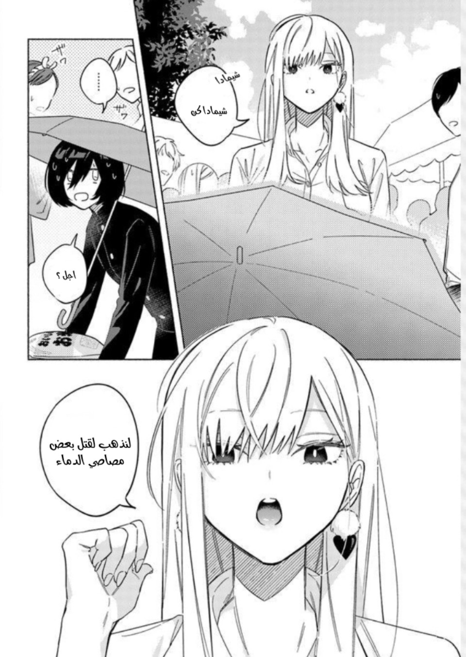 صفحة 2