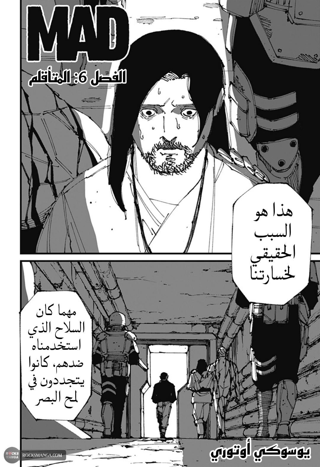 صفحة 2