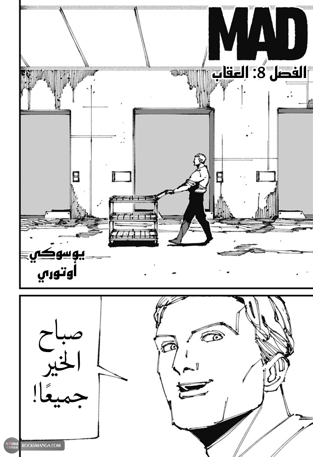صفحة 2