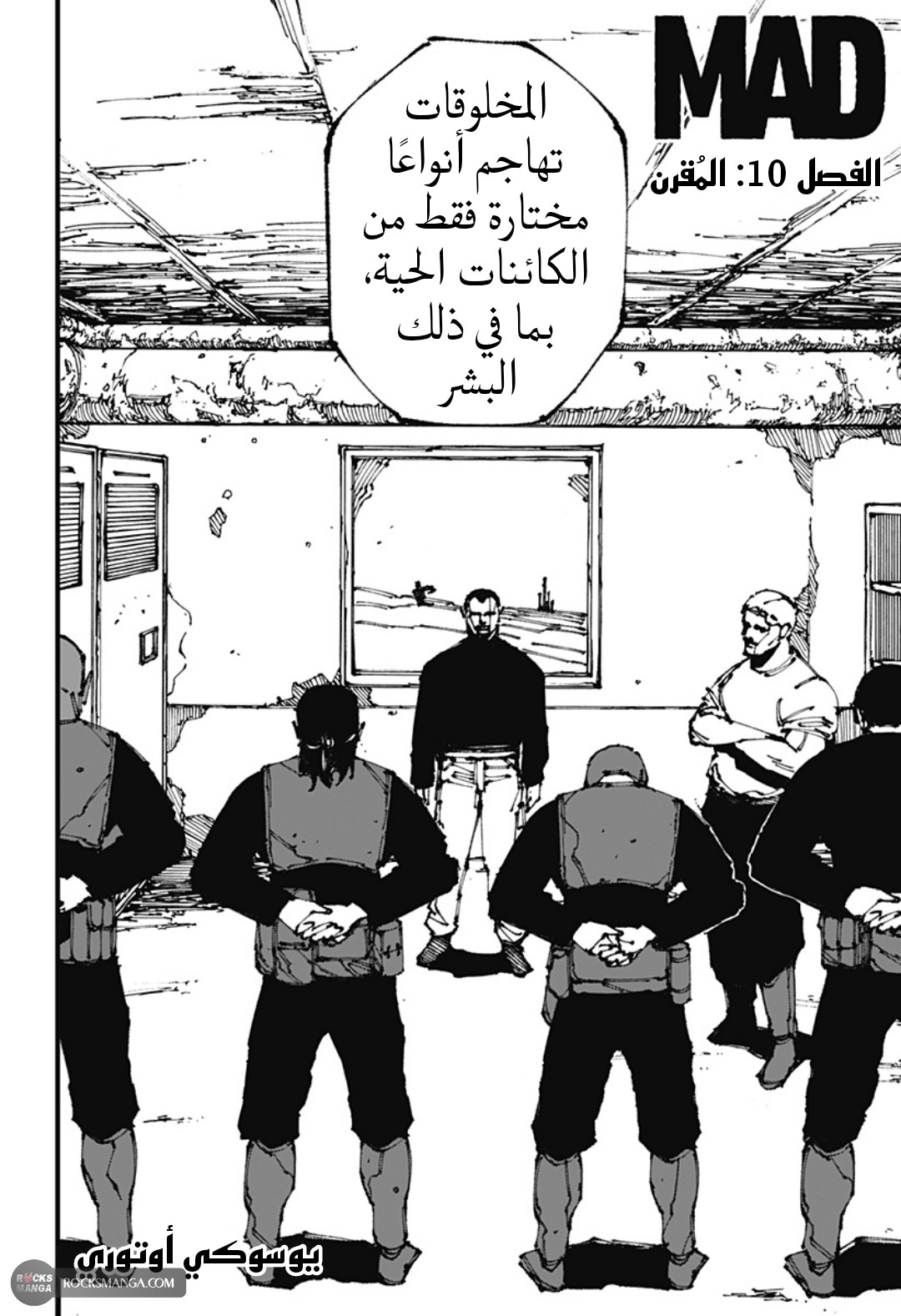 صفحة 2