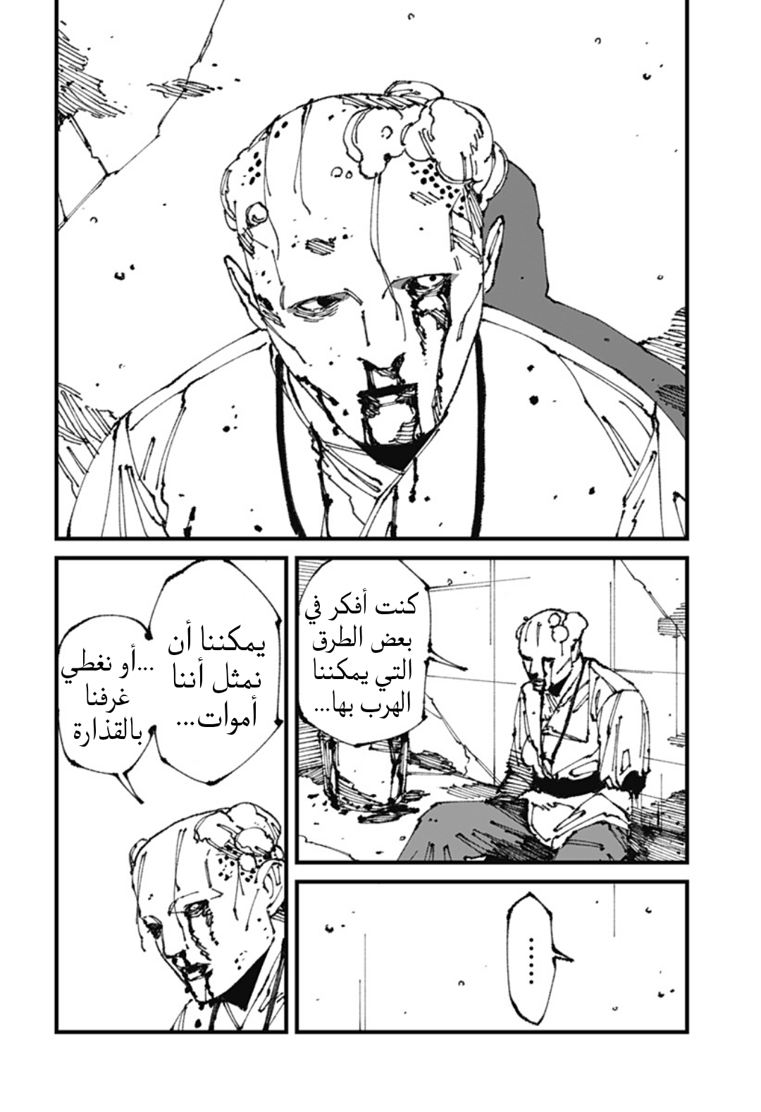 صفحة 2
