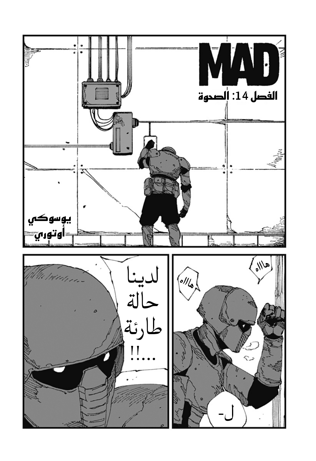 صفحة 2