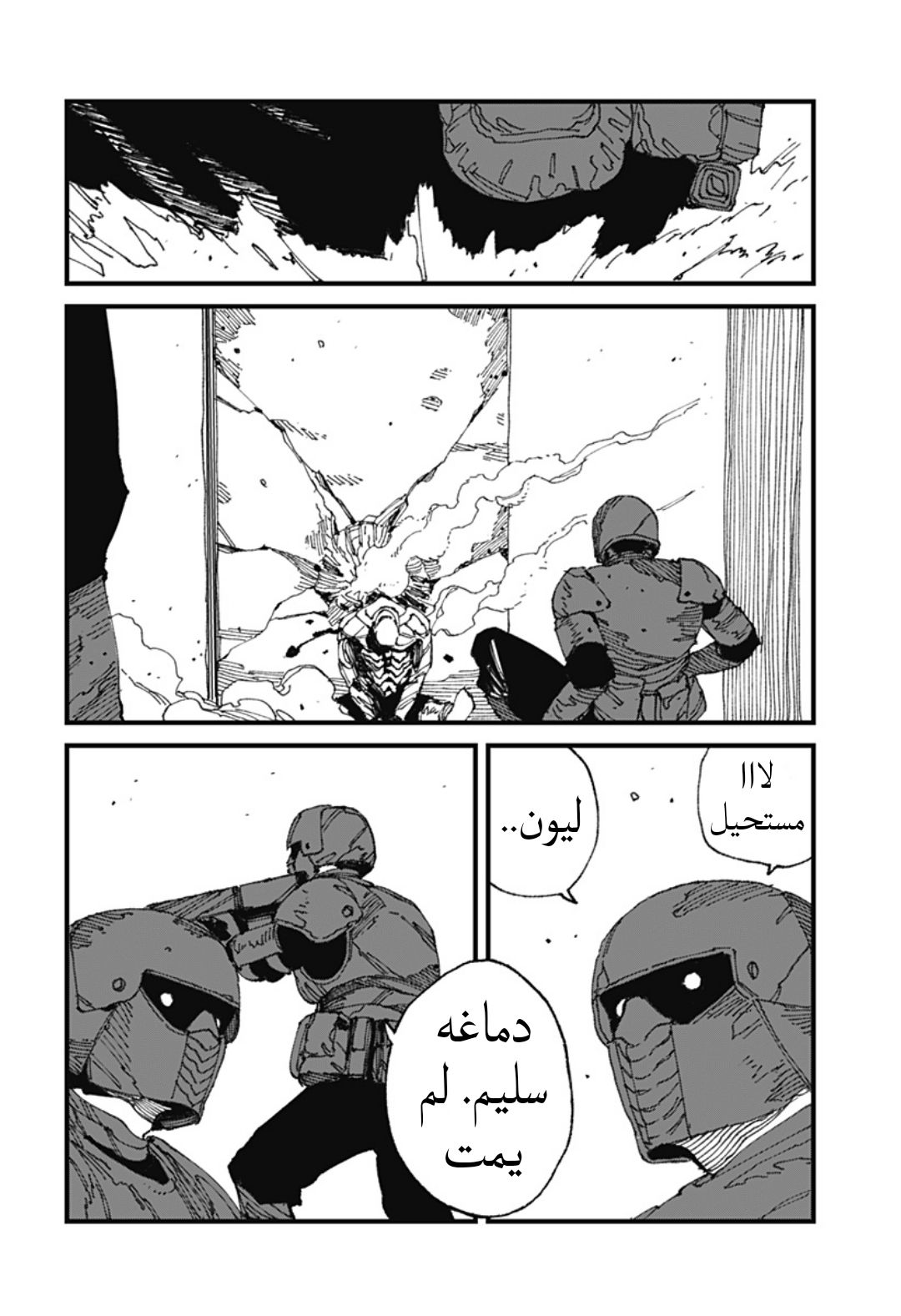 صفحة 2