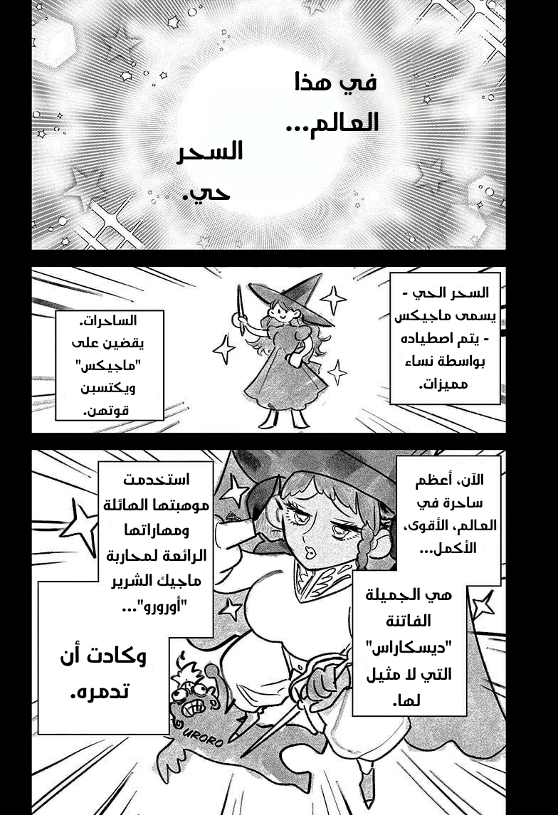 صفحة 2