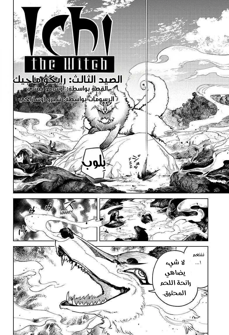 صفحة 2
