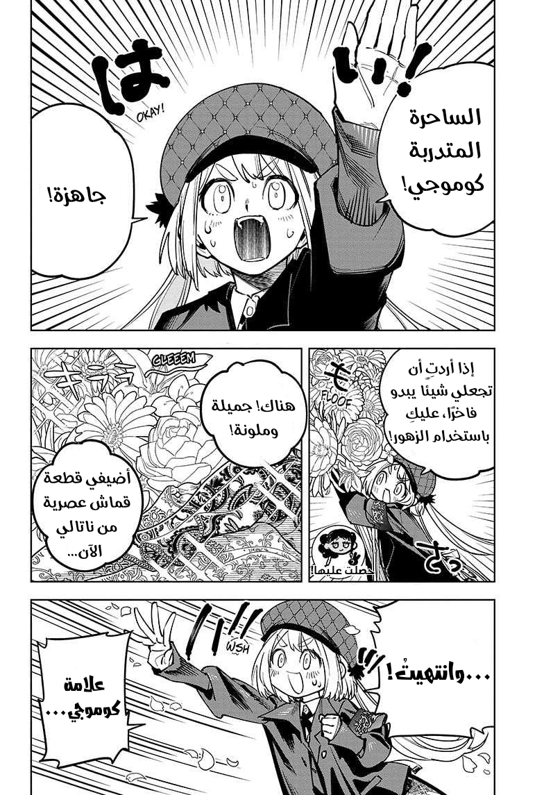 صفحة 2