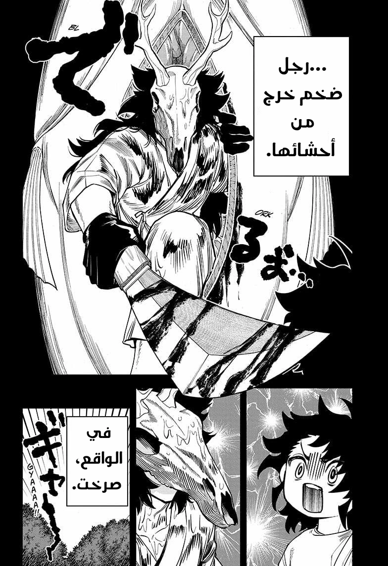 صفحة 2