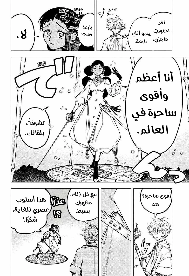 صفحة 2