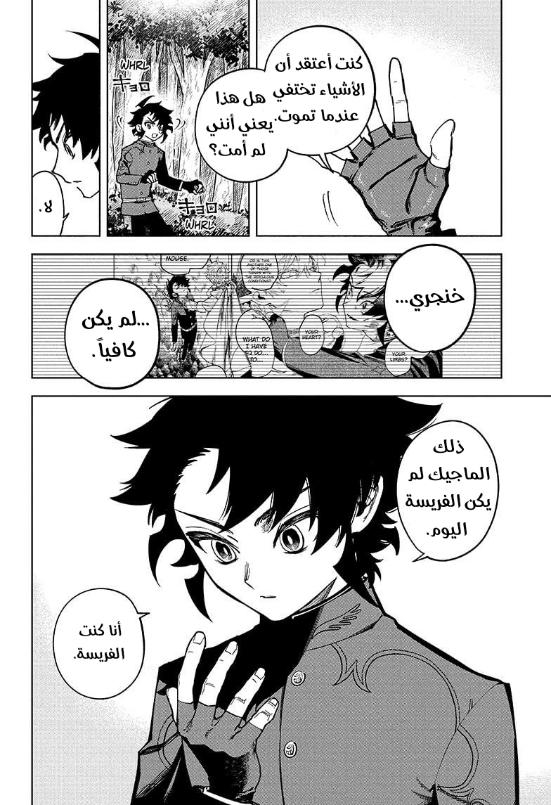 صفحة 2