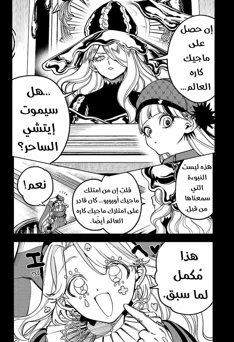 صفحة 2