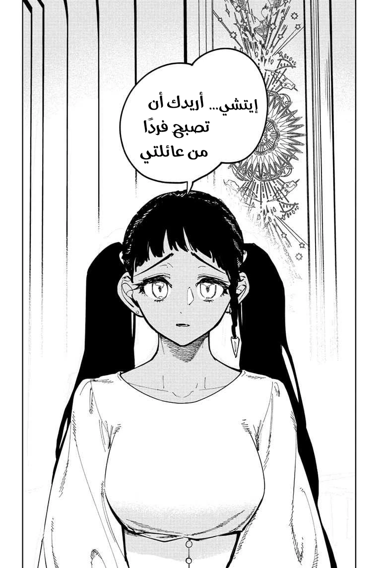 صفحة 2