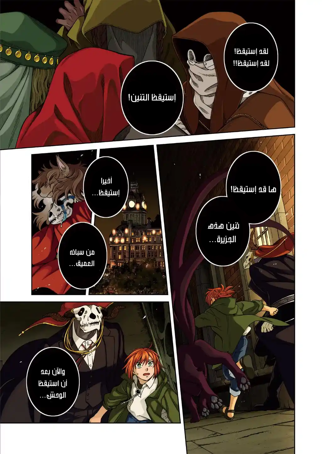 صفحة 2