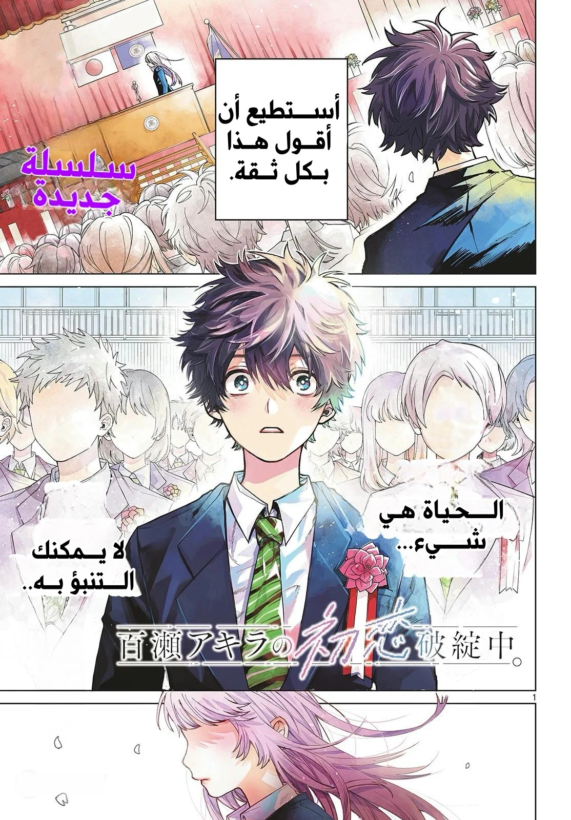 صفحة 2