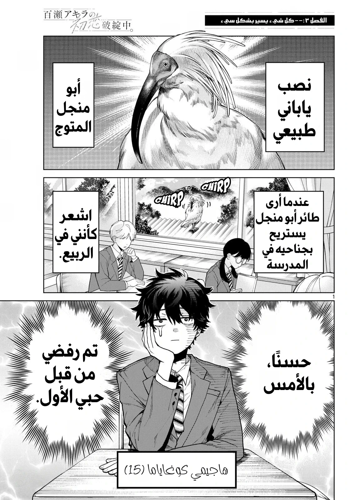 صفحة 2