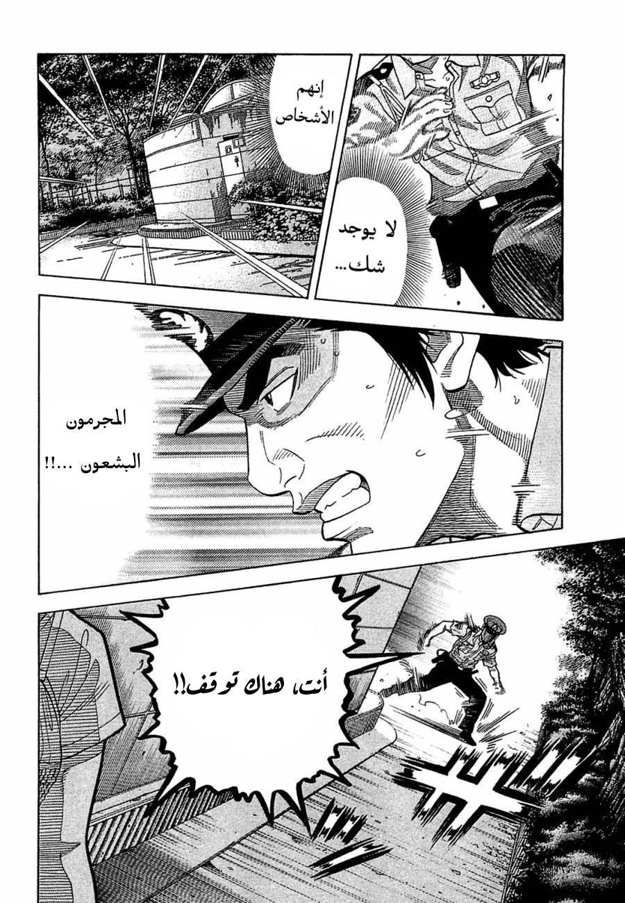 صفحة 2