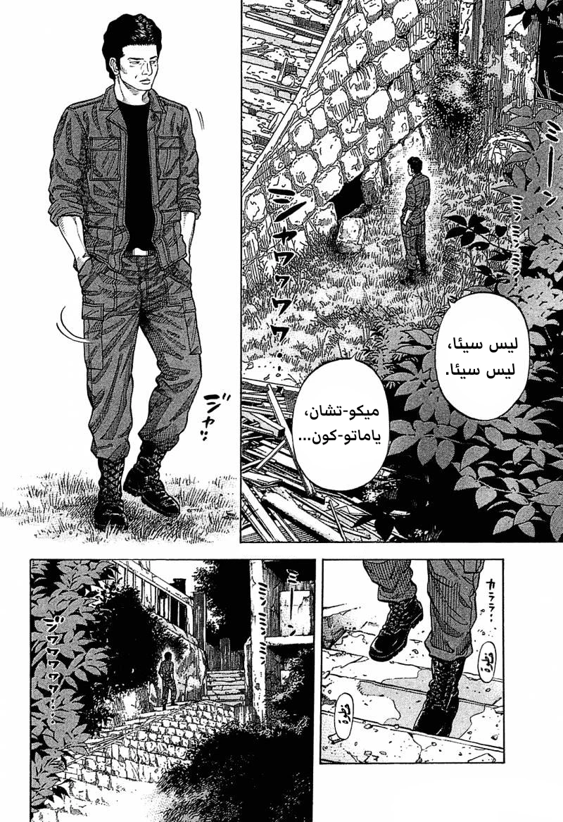 صفحة 2