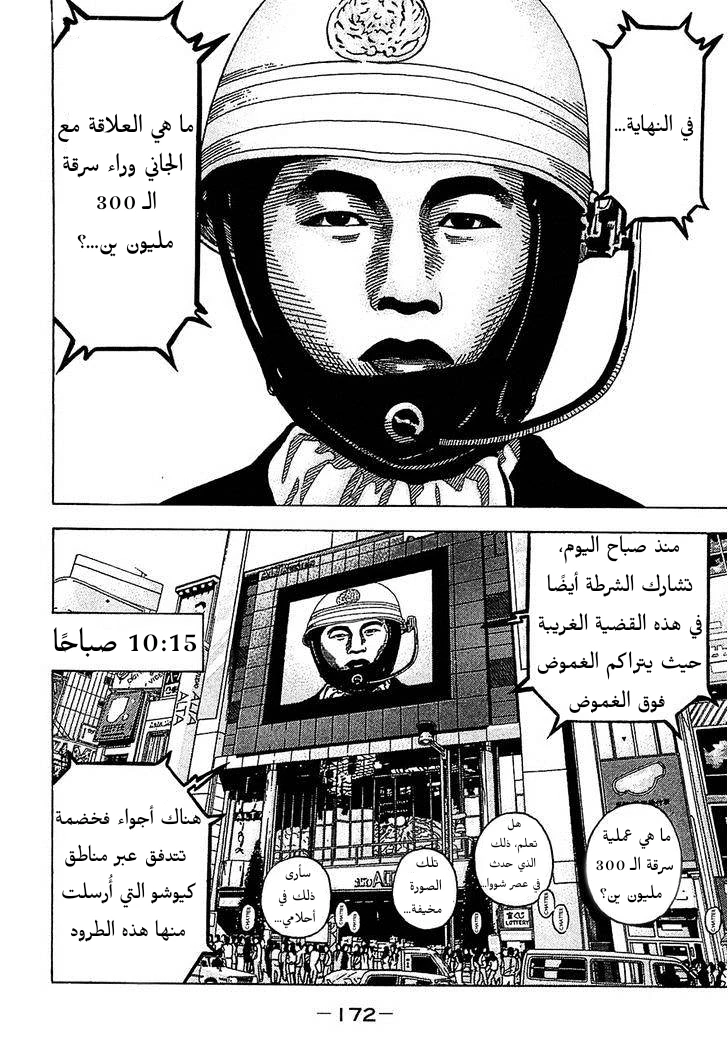 صفحة 2