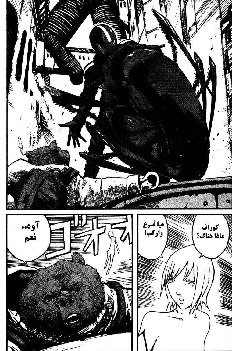 صفحة 2