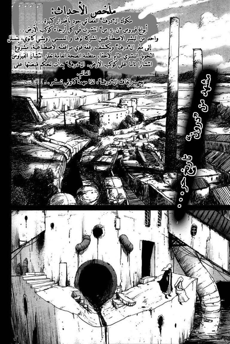 صفحة 2