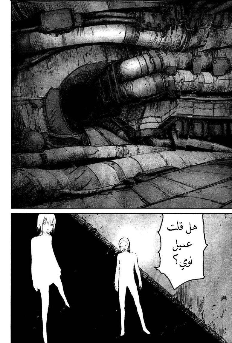 صفحة 2