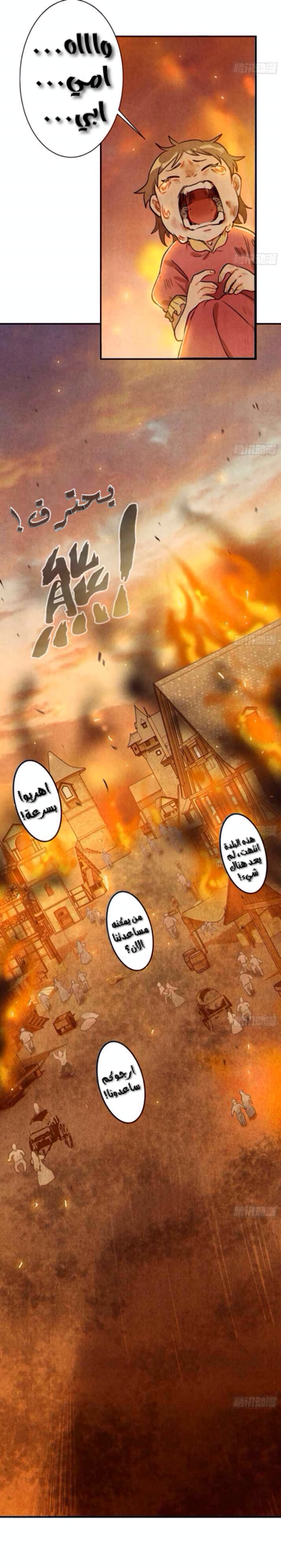 صفحة 2