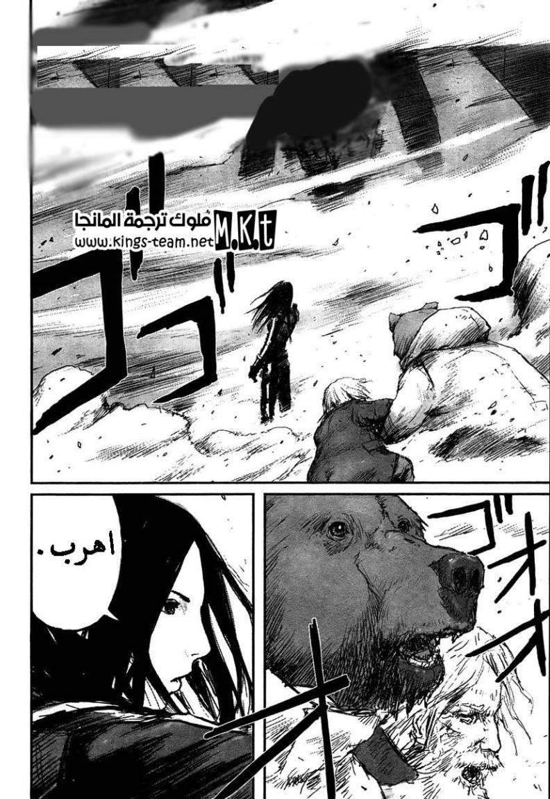 صفحة 2