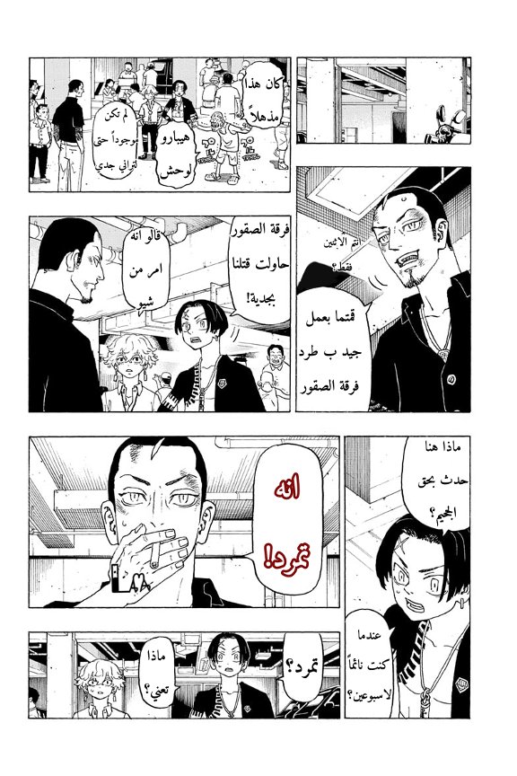 صفحة 2