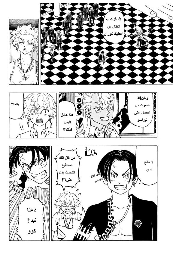 صفحة 2