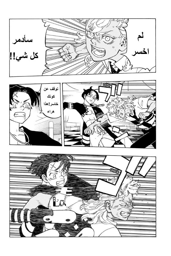 صفحة 2