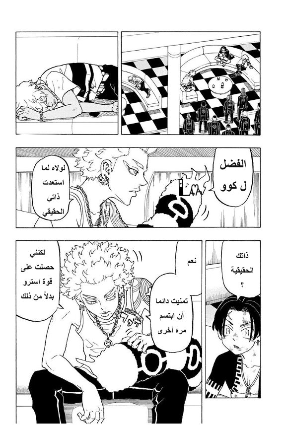 صفحة 2