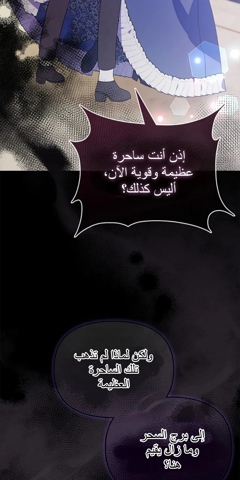 صفحة 2