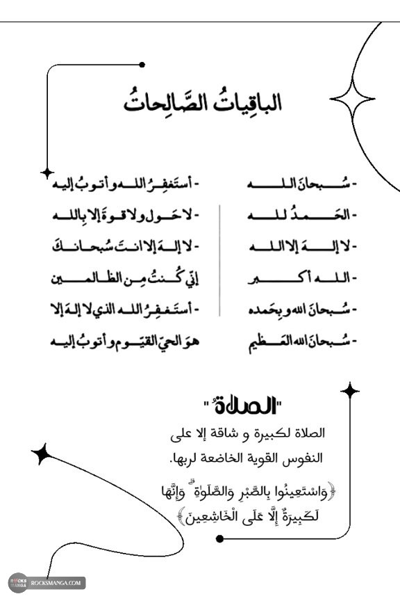 صفحة 2