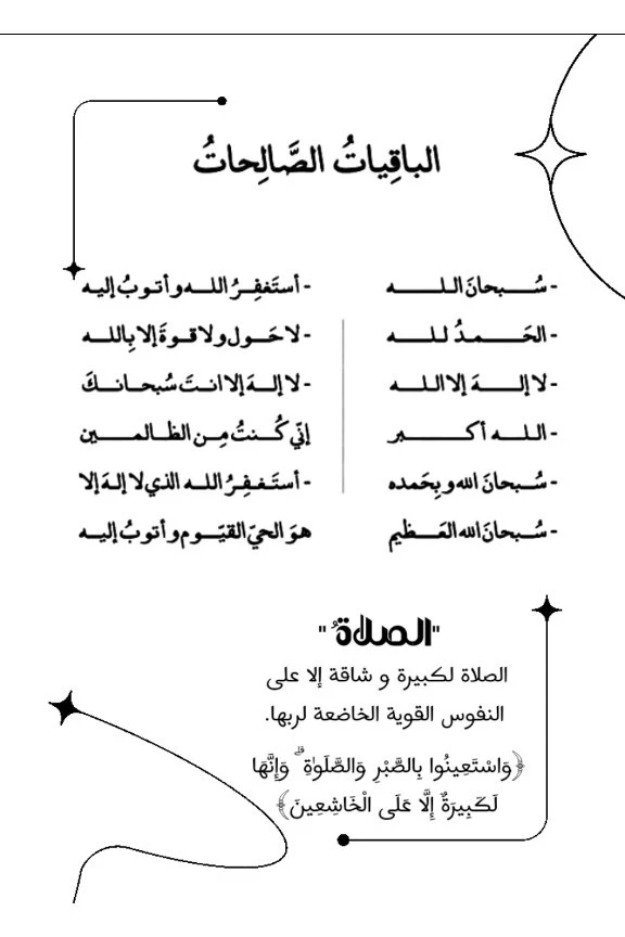 صفحة 2