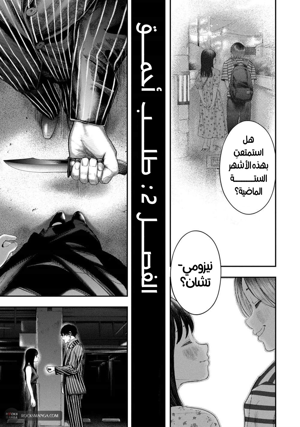 صفحة 2