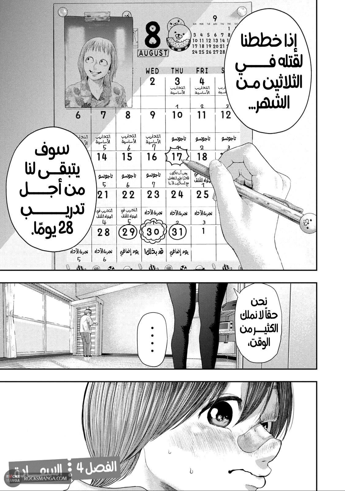 صفحة 2