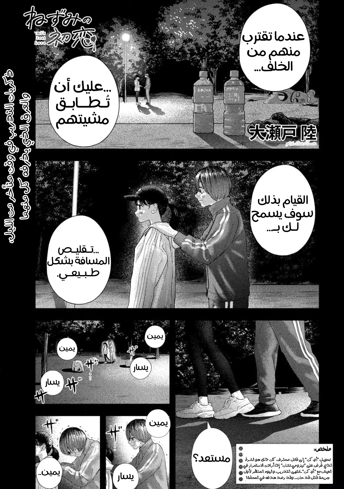 صفحة 2