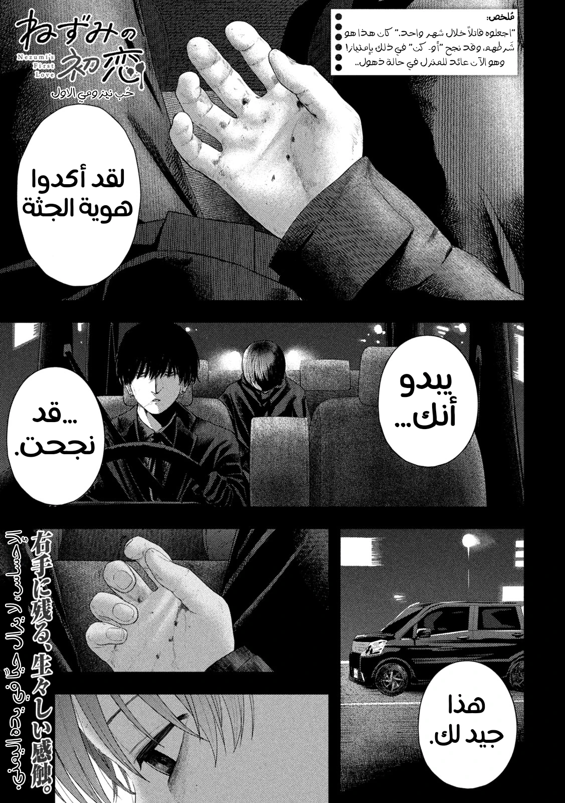 صفحة 2
