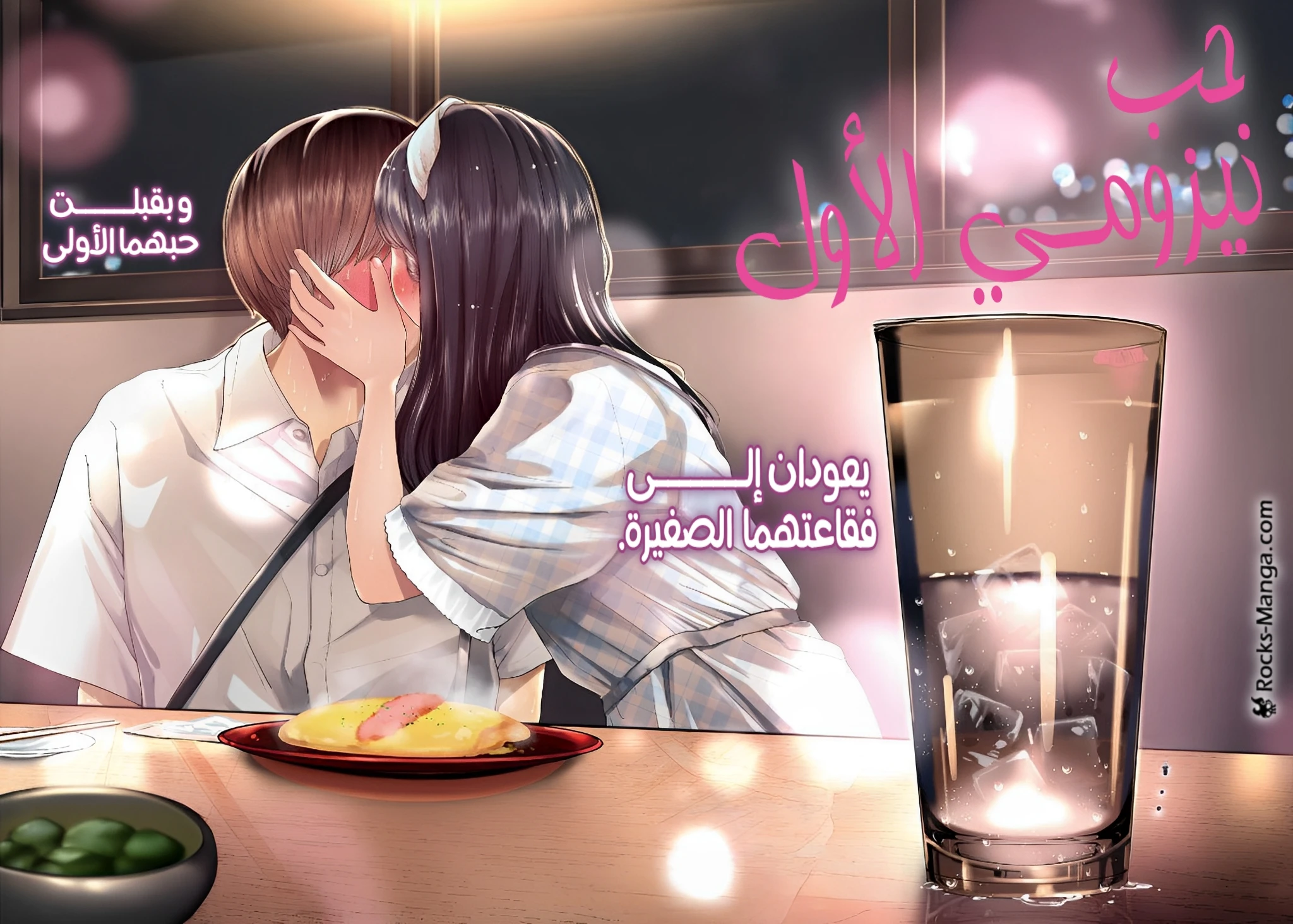 صفحة 2