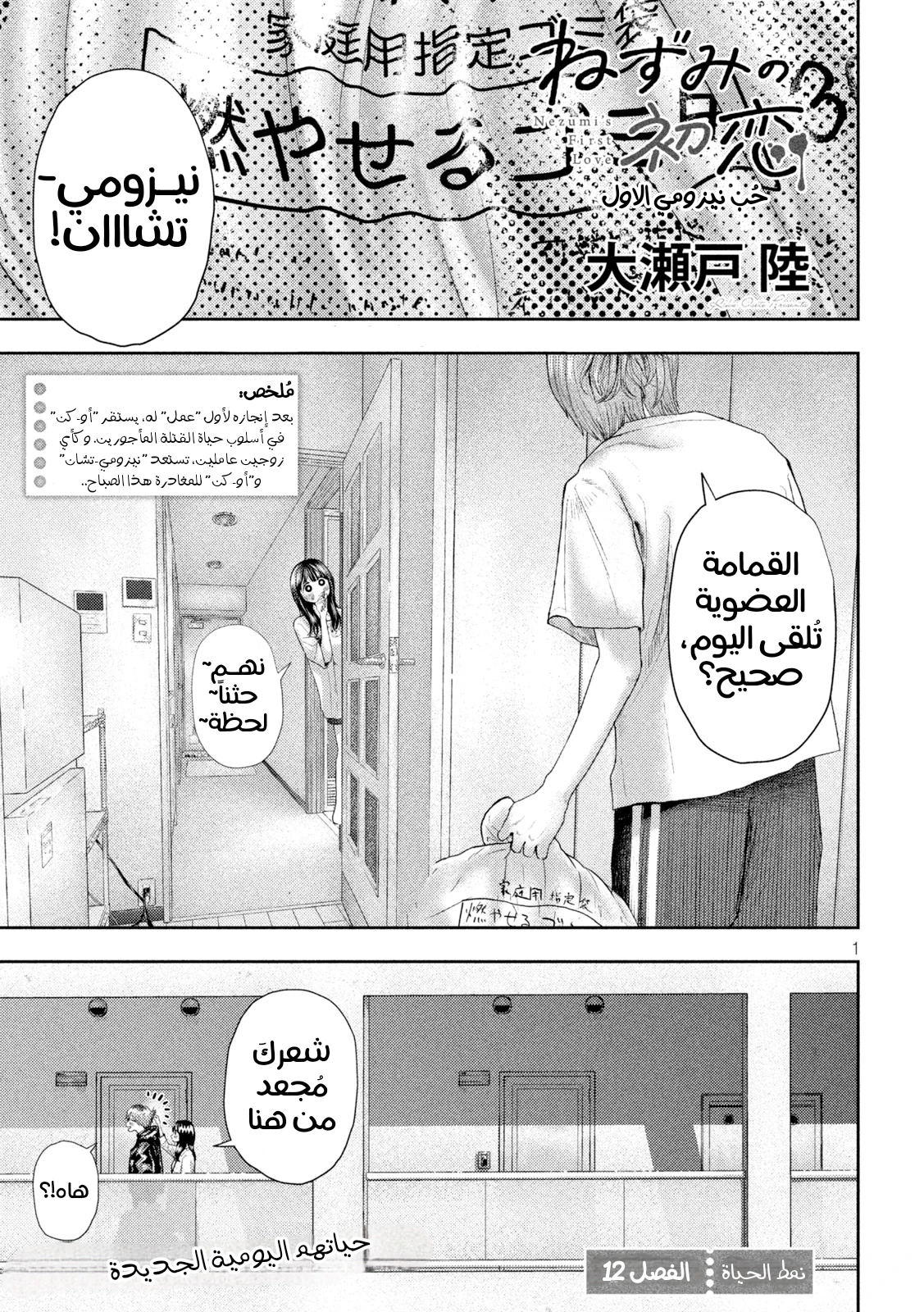 صفحة 2