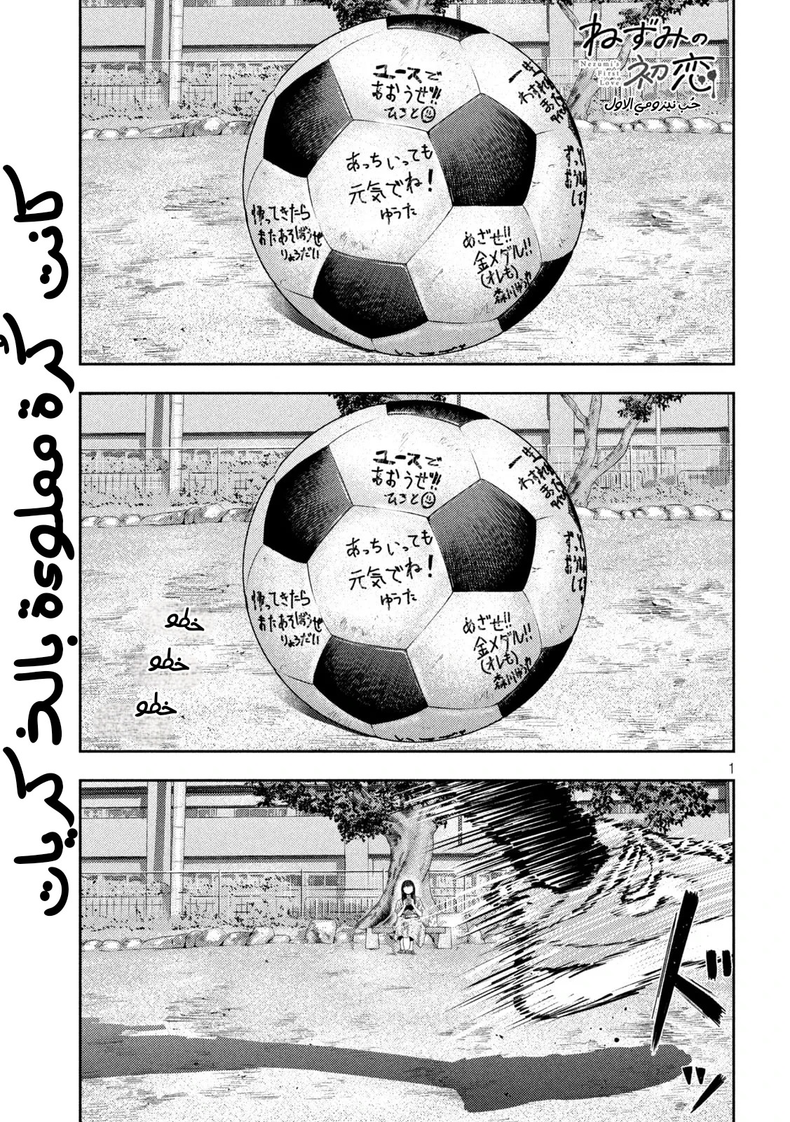 صفحة 2