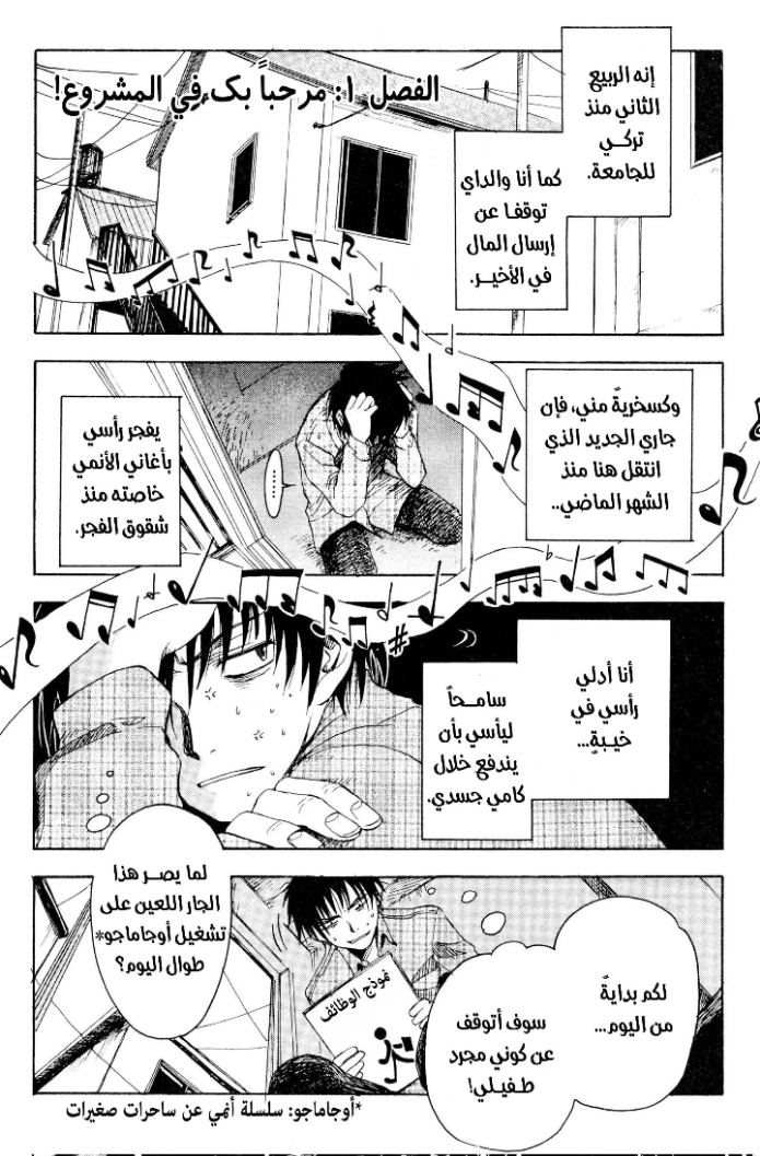 صفحة 2