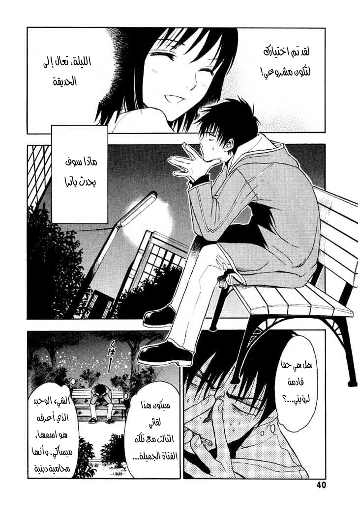 صفحة 2