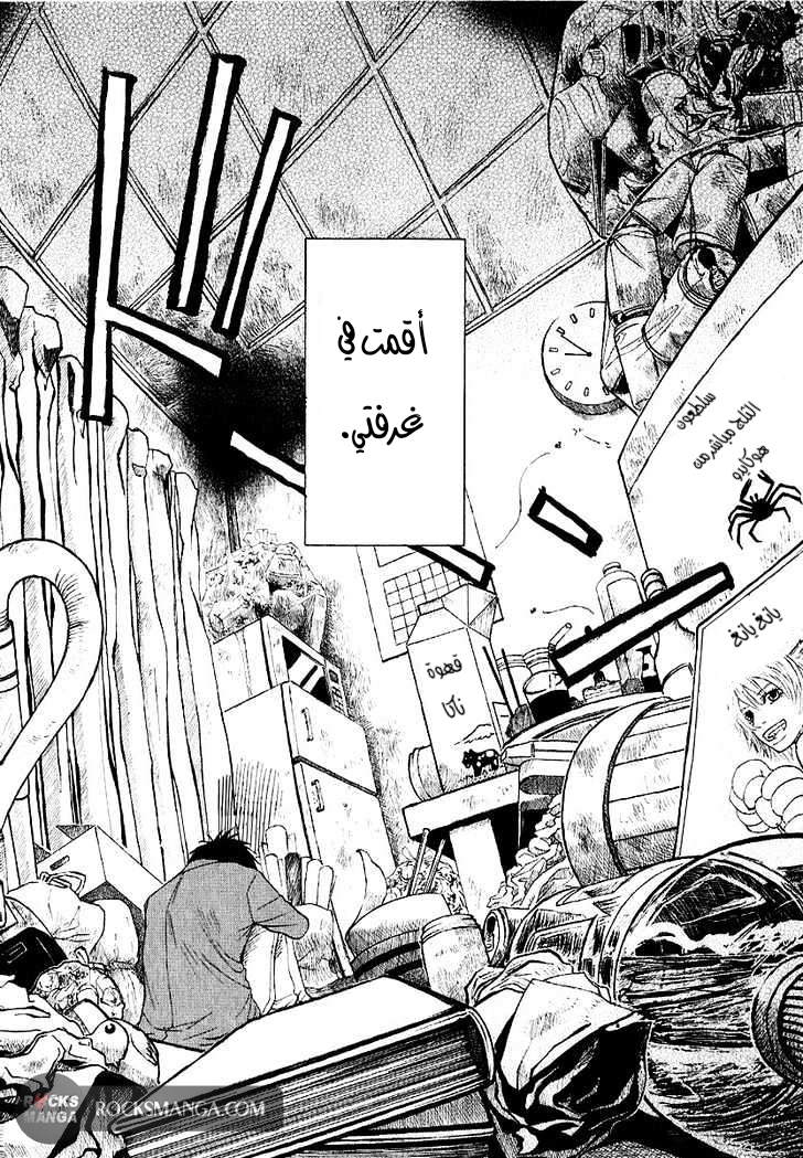 صفحة 2